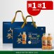 高麗人蔘養氣飲Gold-5入禮盒 "買1送1"