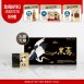 蜂蜜高麗黑蔘切片100g