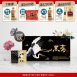 蜂蜜高麗黑蔘切片100g