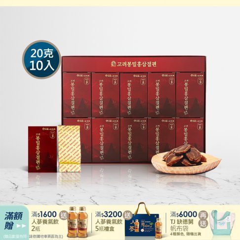 高麗蜂蜜紅蔘切片 200g