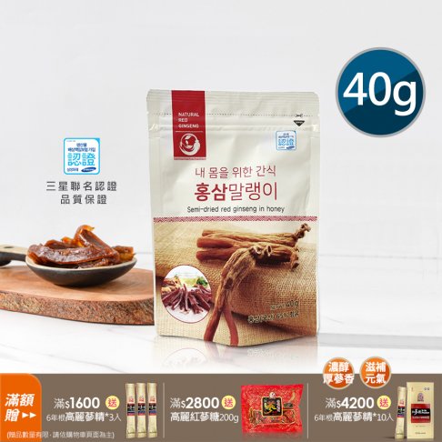 高麗蜂蜜紅蔘條 40g