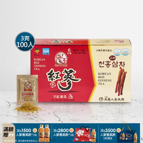 高麗天紅蔘茶 100入