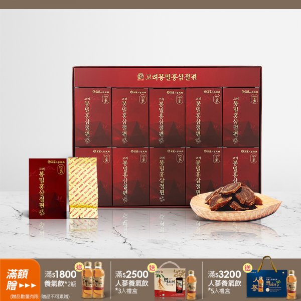 高麗蜂蜜紅蔘切片 200g