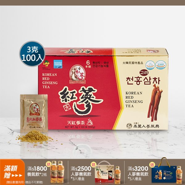 高麗天紅蔘茶 100入