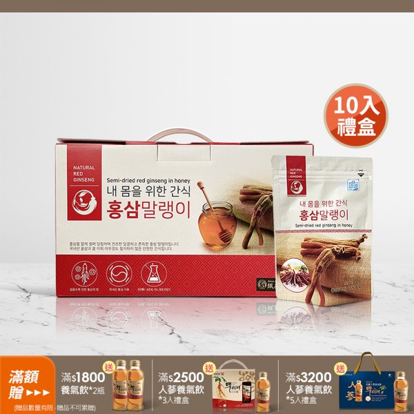 高麗蜂蜜紅蔘條 40g*10入組禮盒