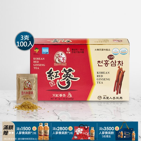 高麗天紅蔘茶 100入