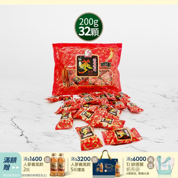 高麗紅蔘糖 200g